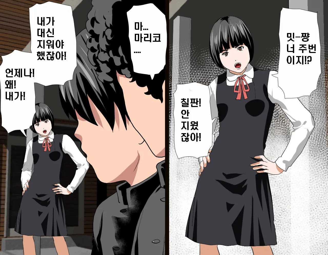 Saimin Seikyouiku 3
